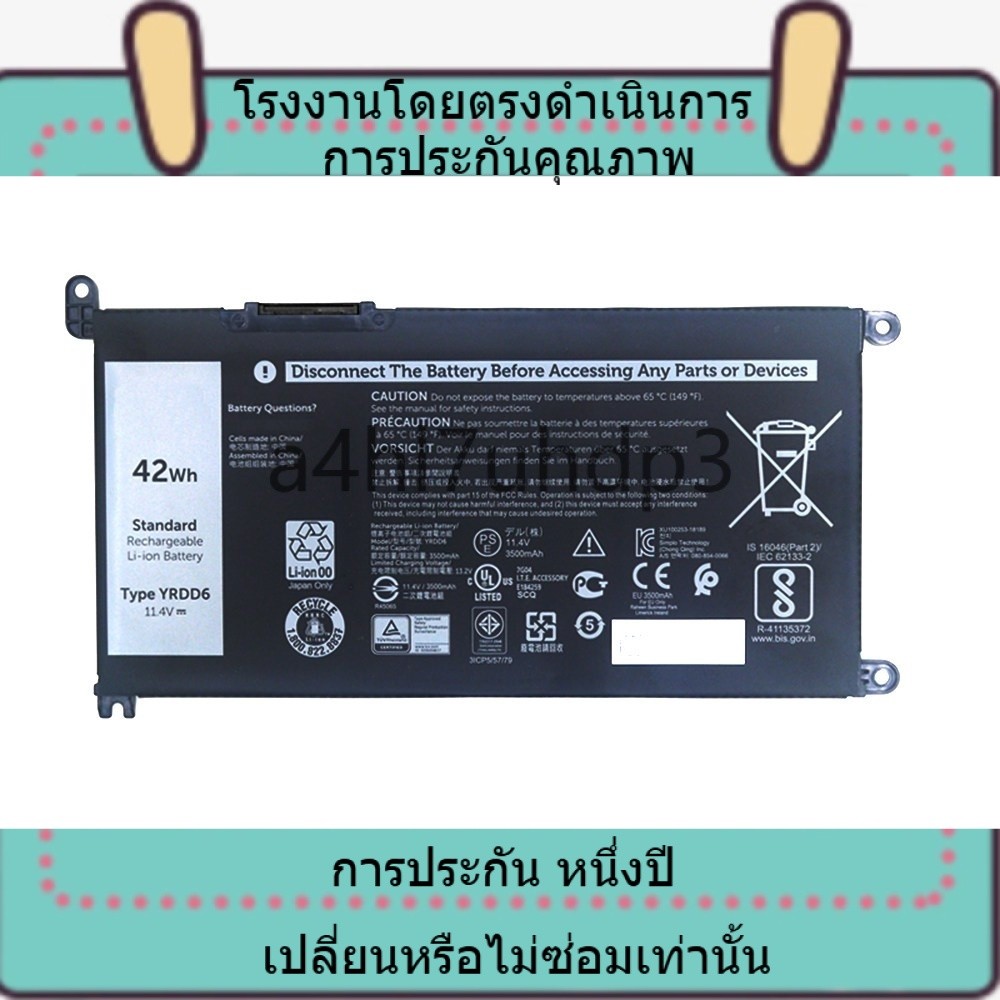 แกนไฟฟ้าคุณภาพส Battery YRDD6 1VX1H 42Wh YRDD6 For Dell Inspiron 3493 3582 14 5000 5480 15 3000 5584