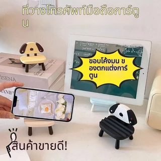 ที่วางโทรศัพท์ลายการ์ตูนสุดน่ารักเดสก์ท็อปมือถือขาตั้งโทรศัพท์แท็บเล็ตiPadเหมาะกับของขวัญ ตกแต่งบ้านรถยนต์แต่งเดสก์ท็อป
