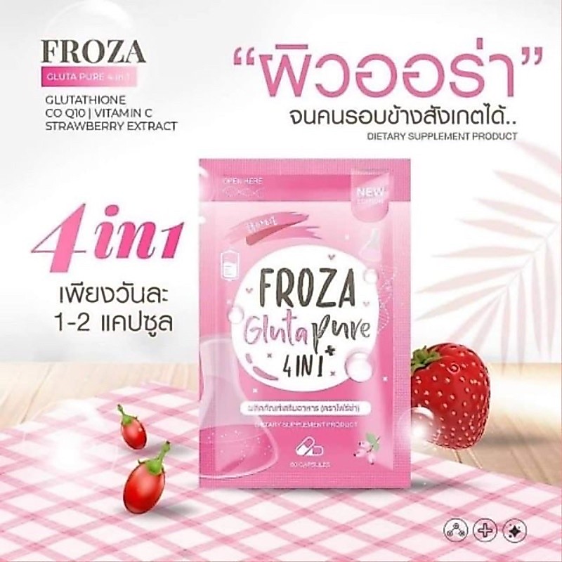 Froza Gluta Pure 4in1 ผลิตภัณฑ์เสริมอาหาร กลูต้า โฟรซ่า 60 capsule