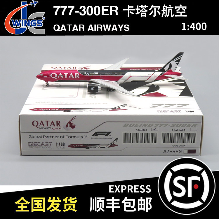 ลดราคาพร้อมสต็อก - JC WINGS 1: 400 B777-300ER Katar Air A7-BEG XX40844/A