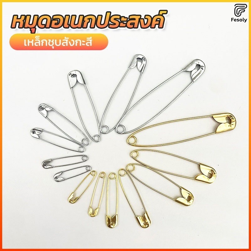 Fesoly 【20pcs】เข็มกลัดนิรภัย เข็มกลัดติดป้ายเสื้อ ทนทาน ไม่แตกง่าย มีขนาดหลายแบบให้เลือก