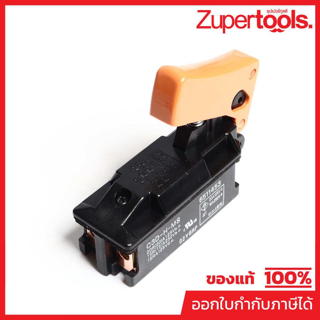 MAKITA มากีต้า MP651145-3 อะไหล่HM-1201#46 สวิทซ์ C3D-H-MSHM-1301 NO.46 SWITCH C3D-H-MS FOR HM1201 Code 651145-3