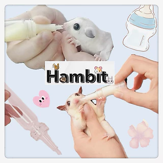 Hambit. ขวดนมชูการ์ไกรเดอร์ ขวดนมกระรอก