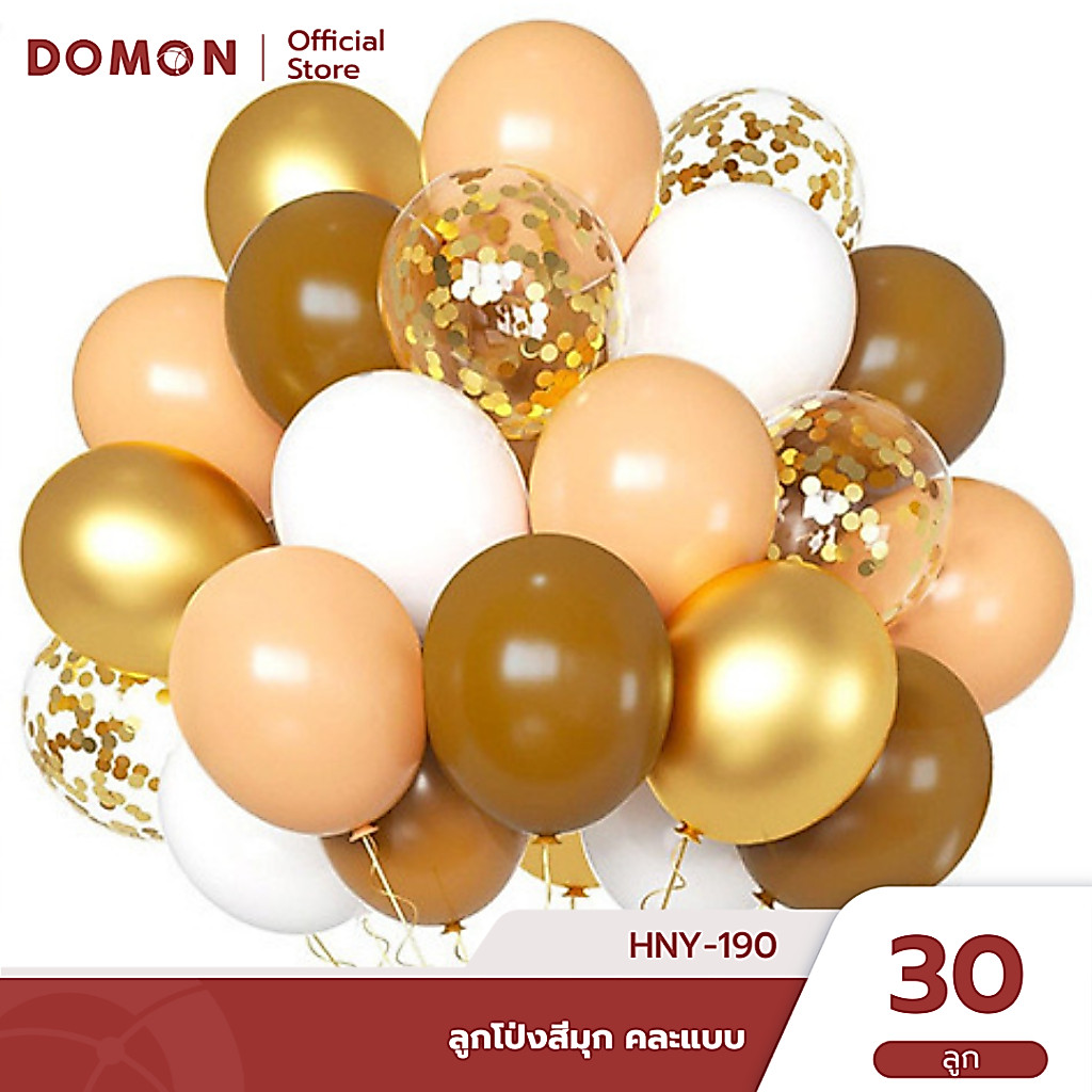 🎈 เซตลูกโป่ง สีมุกคละแบบ 30 ลูก เหมาะกับตกแต่งวันเกิด งานเลี้ยง🎉 HNY-190