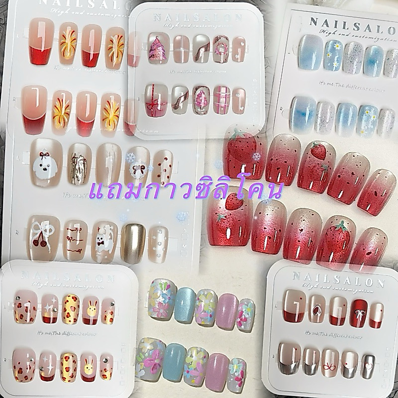 🔥พร้อมส่งไทย🔥FM17เล็บปลอม สไตล์โมเดิรน สีลูกแก้วแคทอายใช้งานง่าย 10ชิ้น/ไซส์ Sเซ็ตเล็บปลอม ฟรีกาวสิริโคนติดเล็บ เล็บปลอม