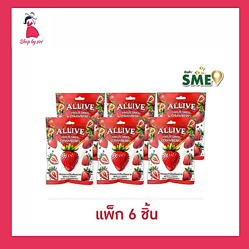 ออลลิฟ สตรอเบอร์รี่ฟรีซดราย 14 กรัม (แพ็ก 6 ชิ้น)