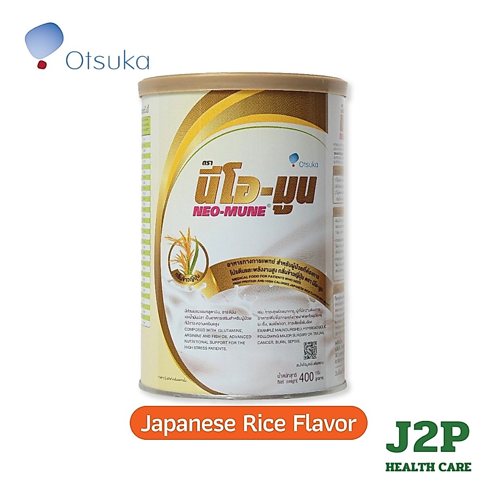 NEO-MUNE Japanese Rice Flavor 400g - นีโอ-มูน กลิ่นข้าวญี่ปุ่น 400g