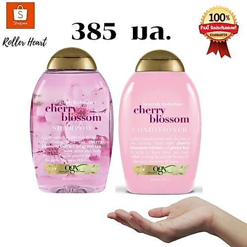 ( 385 มล. /เลือกสูตร )โอจีเอ็กซ์ แชมพู  เชอร์รี่ บลอสซัม OGX Cherry Blossoms Shampoo