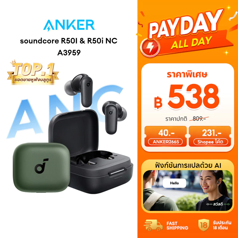 ANKER Soundcore R50i NC หูฟัง TWS ANC AI แปลภาษา