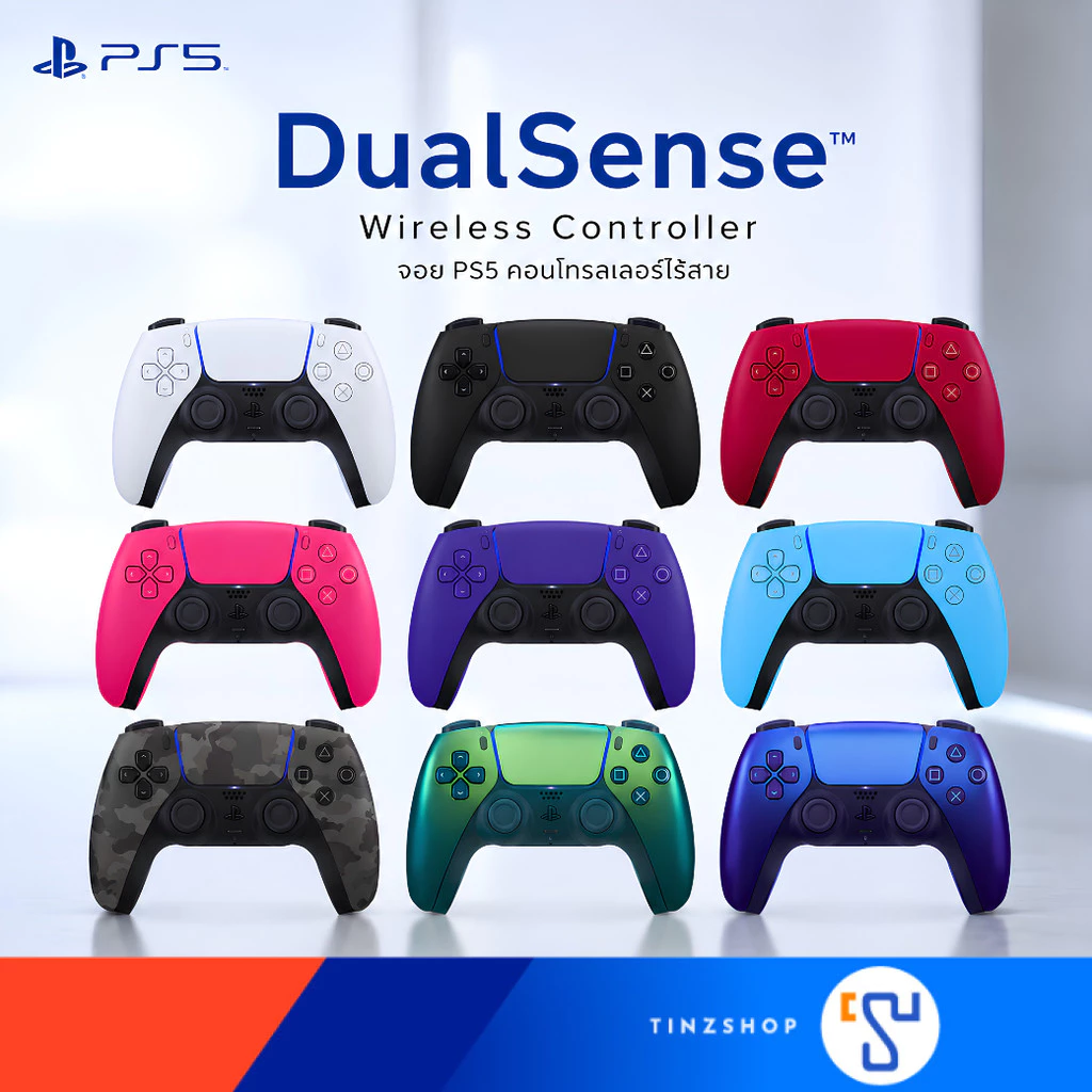 [ส่งด่วน] PlayStation 5 DualSense Wireless Controller Joy PS5 จอย PS 5 คอนโทรลเลอร์ไร้สาย จอยของแท้ (ประกันศูนย์โซนี่)
