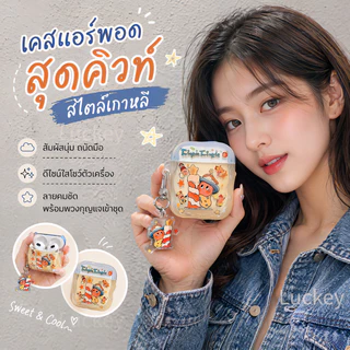【จัดส่งจากประเทศไทย】เปลือกป้องกัน ป้องกันการตก เหมาะสำหรับ Airpods 1/2/3/4 Airpods Pro1/Pro2/Pro3