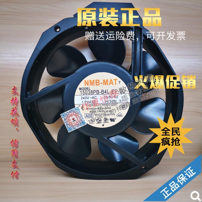 NMB 15038PB-A0L/A1L/B2L/B3L/B4L-EP-00/S0 17238 พัดลมระบายความร้อน AC