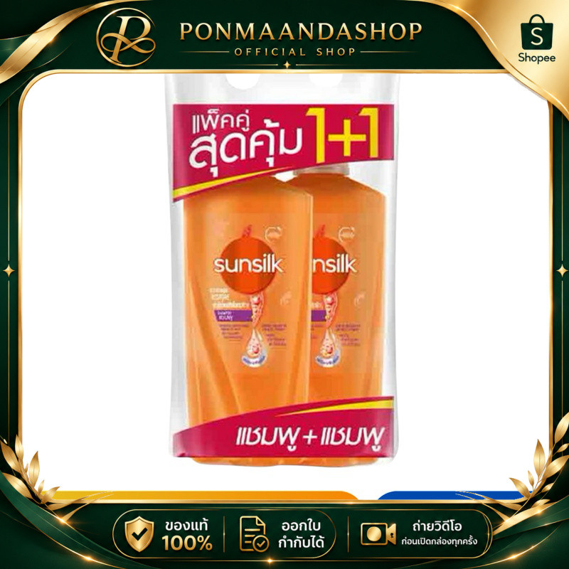 (สีส้ม)[2ขวด]Sunsilk ซันซิลปั๊ม(ส้ม)350ml. แพ็คคู่(สระ+สระ)สุดคุ้ม สีส้ม