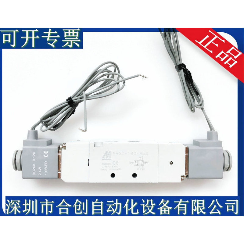 Supply Taiwan Goldware MINDMAN วาล์วไฟฟ้า MVSD-180-4E2-DC24-D AC220-W พร้อมสต็อก