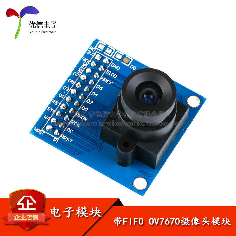 [Youxin Electronics] พร้อมโมดูลกล้อง FIFO OV7670 30W Pixel/STM32 ไดรฟ์ไมโครคอนโทรลเลอร์