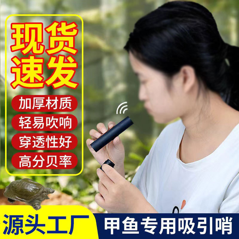 น่าสนใจ Calling Whistle Whistle Calling Sound Floating Head Floating Device น่าสนใจ Calling Lure Cat