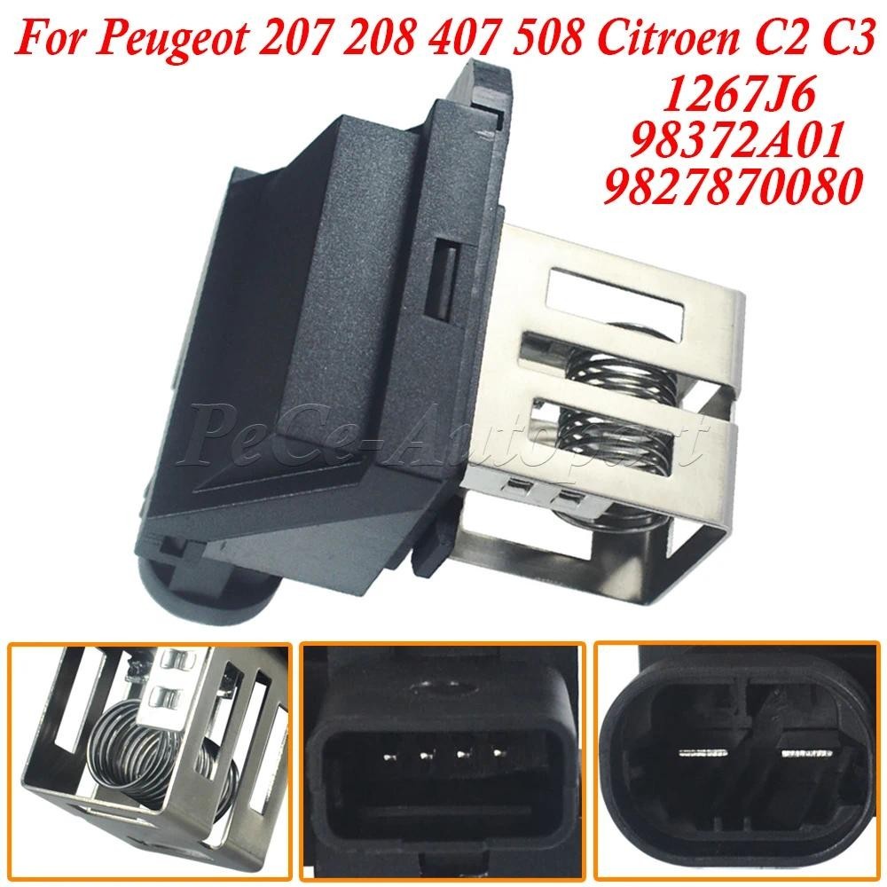 1267J6 98372A01 9827870080 พัดลมหม้อน้ํามอเตอร์รีเลย์ต้านทานสําหรับเปอโยต์207 208 407 508 ซีตรอง ค2 