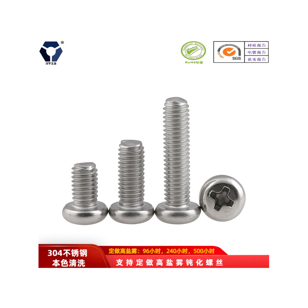 P PM5x6 → 5x25 กวางตุ้งมาตรฐาน YB818 สกรูหัวกลมสีธรรมชาติสีหลักสูงเกลือ Atomizing Blunting 304 สกรูส