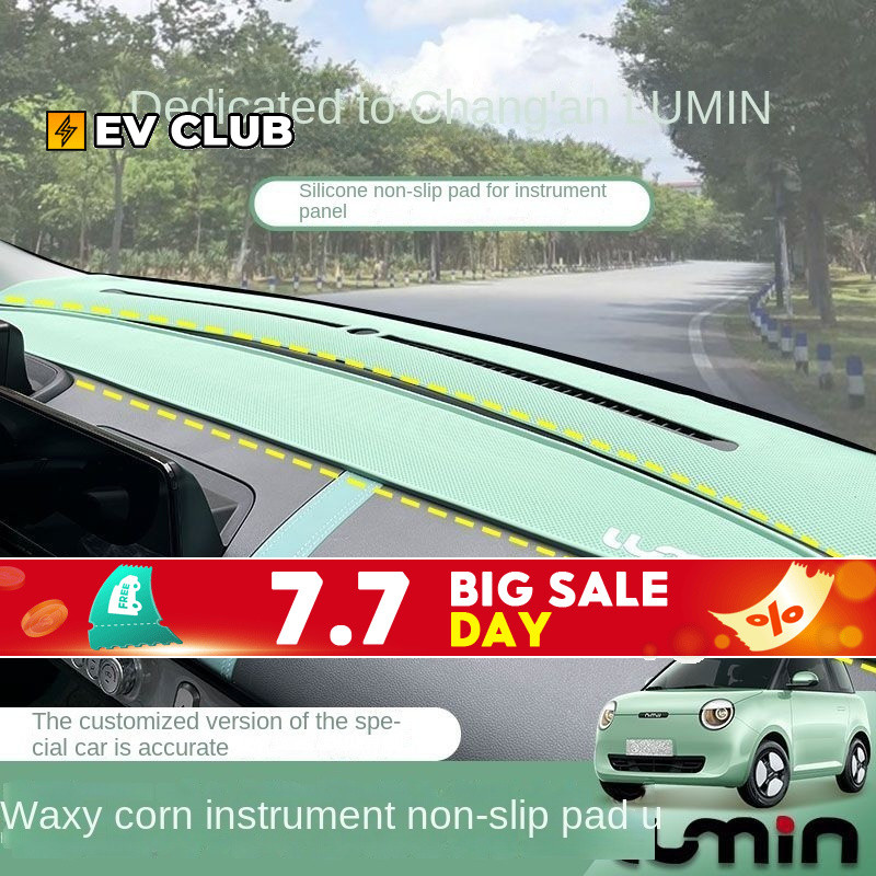 เหมาะสําหรับ Changan Luminchangan lumin l dc Dashboard Light-Proof Mat Anti-Slip Mat แรเงาภายในซิลิโคนการปรับเปลี ่ ยนเฉพาะ