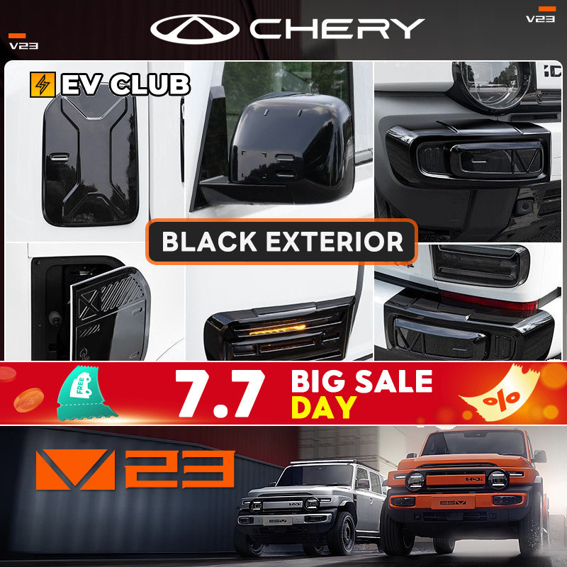 2025 chery V23 ev ยี่ห้อใหม่ SUV รถพิเศษเฉพาะด้านหน้าด้านหลังหมอกกรอบด้านหน้า Face Bar สีดํา Samurai ชุดอุปกรณ์เสริมดัดแปลงตกแต่ง Blacken Appearance
