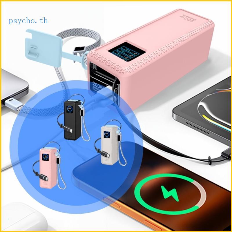 Psy ปรับแต่งซิลิโคนผิวสําหรับ NexodePro 25000mAh 200W Powerbank พร้อมสายเคเบิล