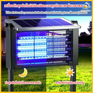 โคมไฟป้องกันยุงที่ใช้พลังงานแสงอาทิตย์ ประหยัดพลังงานพลังงานสูง โคมไฟป้องกันยุงที่ติดผนัง
