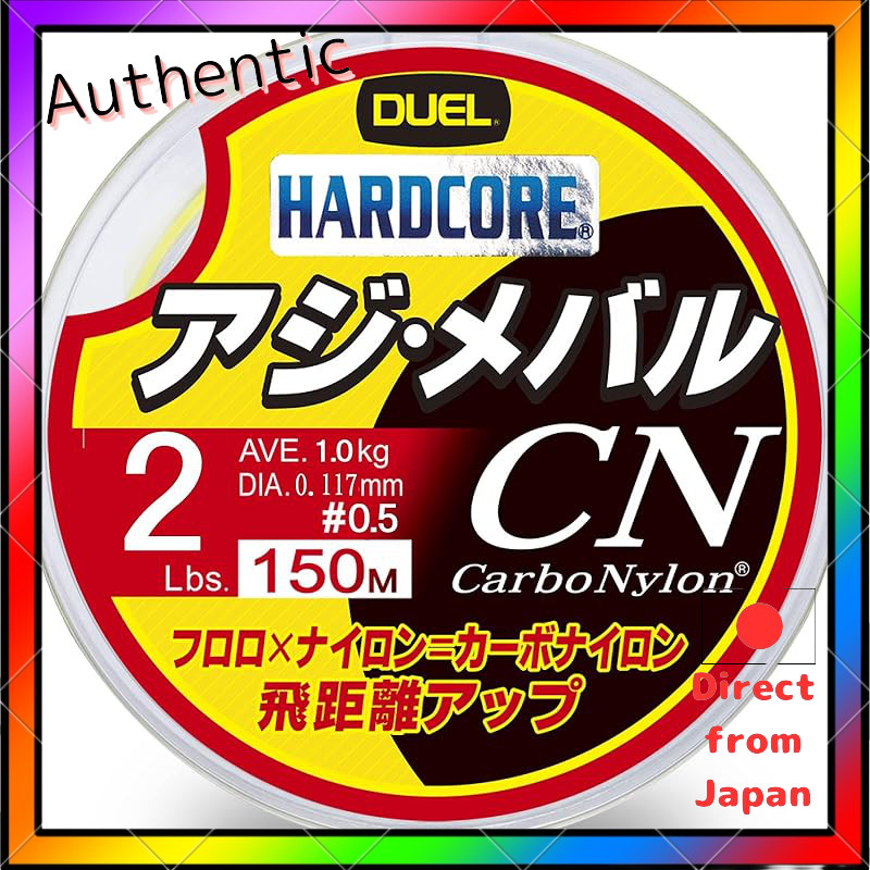 DUEL HARDCORE Carbon Nylon Fishing Line - 150m, Available in 2Lbs, 2.5Lbs, and 3Lbs - Yellow