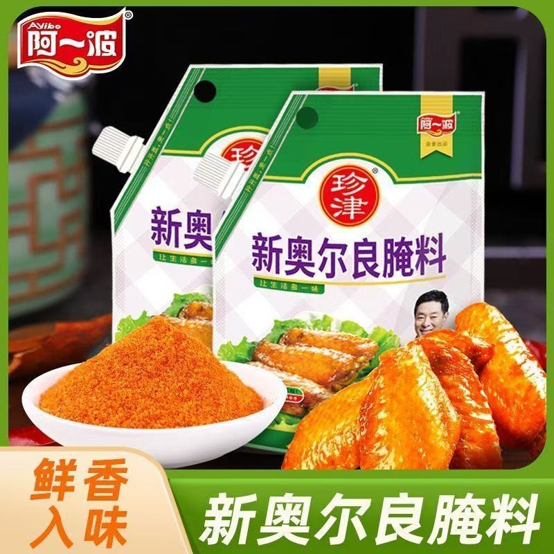 คลื่น Otiankong168.my20250828