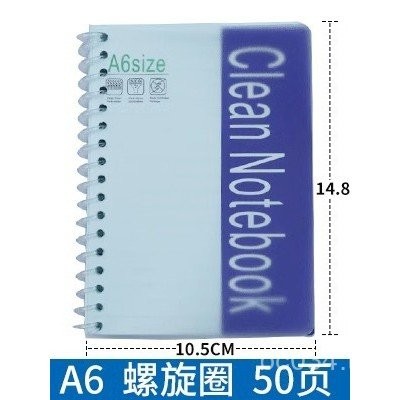 Scientific Research Workshop Purification Page Notebook Dust-Free Laborator A6-50 Notebook KM Notepa