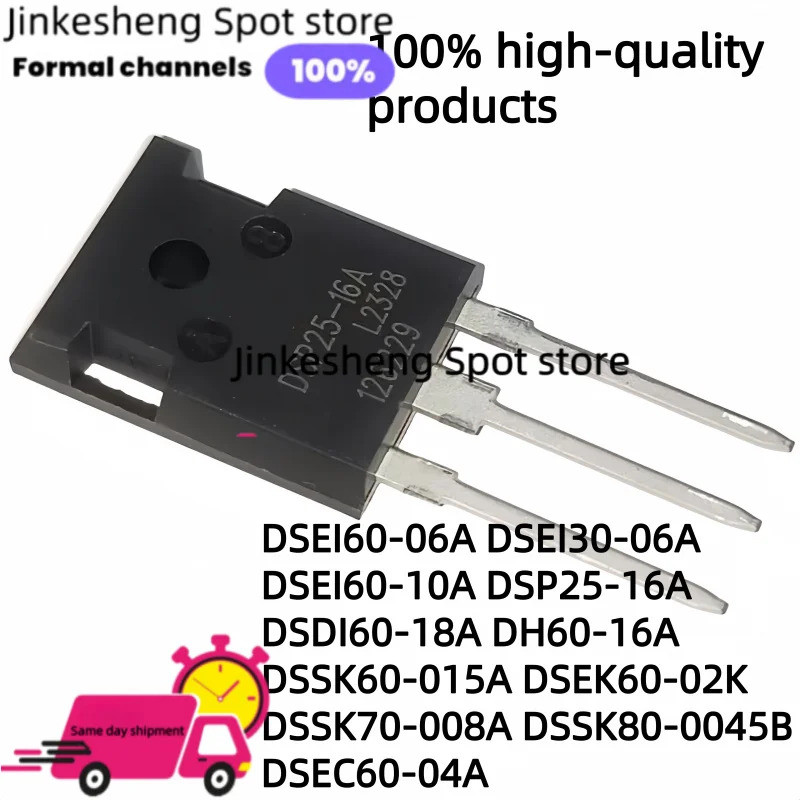 1-5PCS DSEI60-06A DSEI30-06A DSEI60-10A DSP25-16A DSDI60-18A DSSK60-015A DSSK60-02A DSSK70-008A DSSK