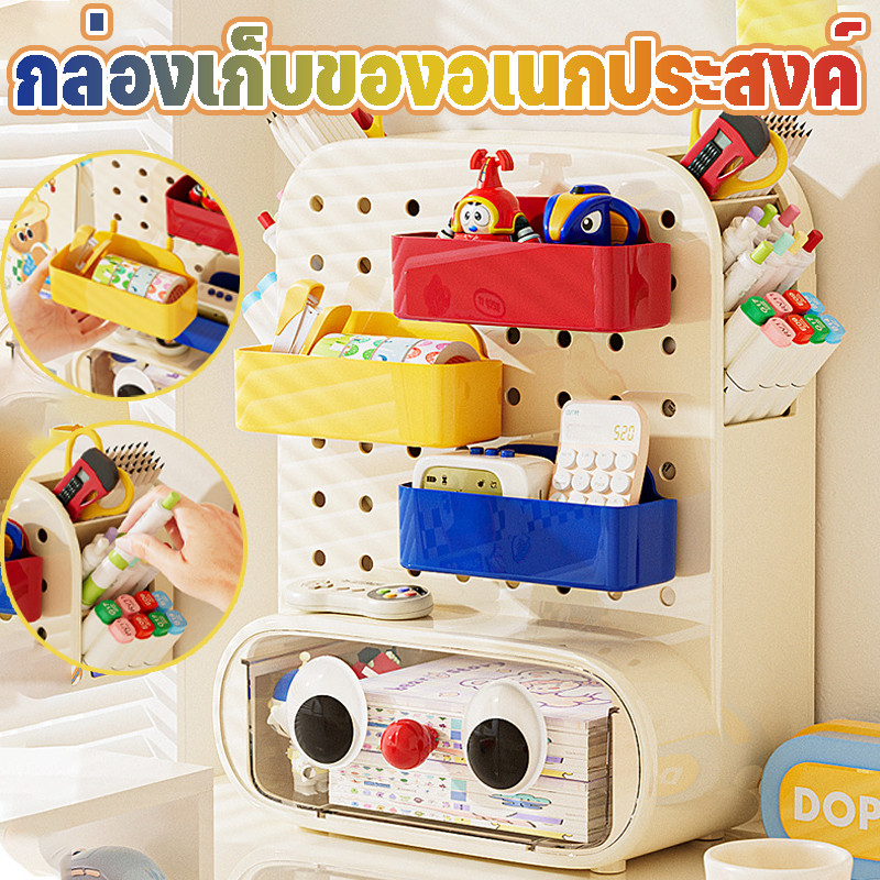 COD กล่องเก็บของอเนกประสงค์ ลิ้นชักพลาสติก กล่องใส่เครื่องสำอาง แผ่นกระดานติดผนัง ที่เก็บเครื่องเขียนสำหรับนักเรียน