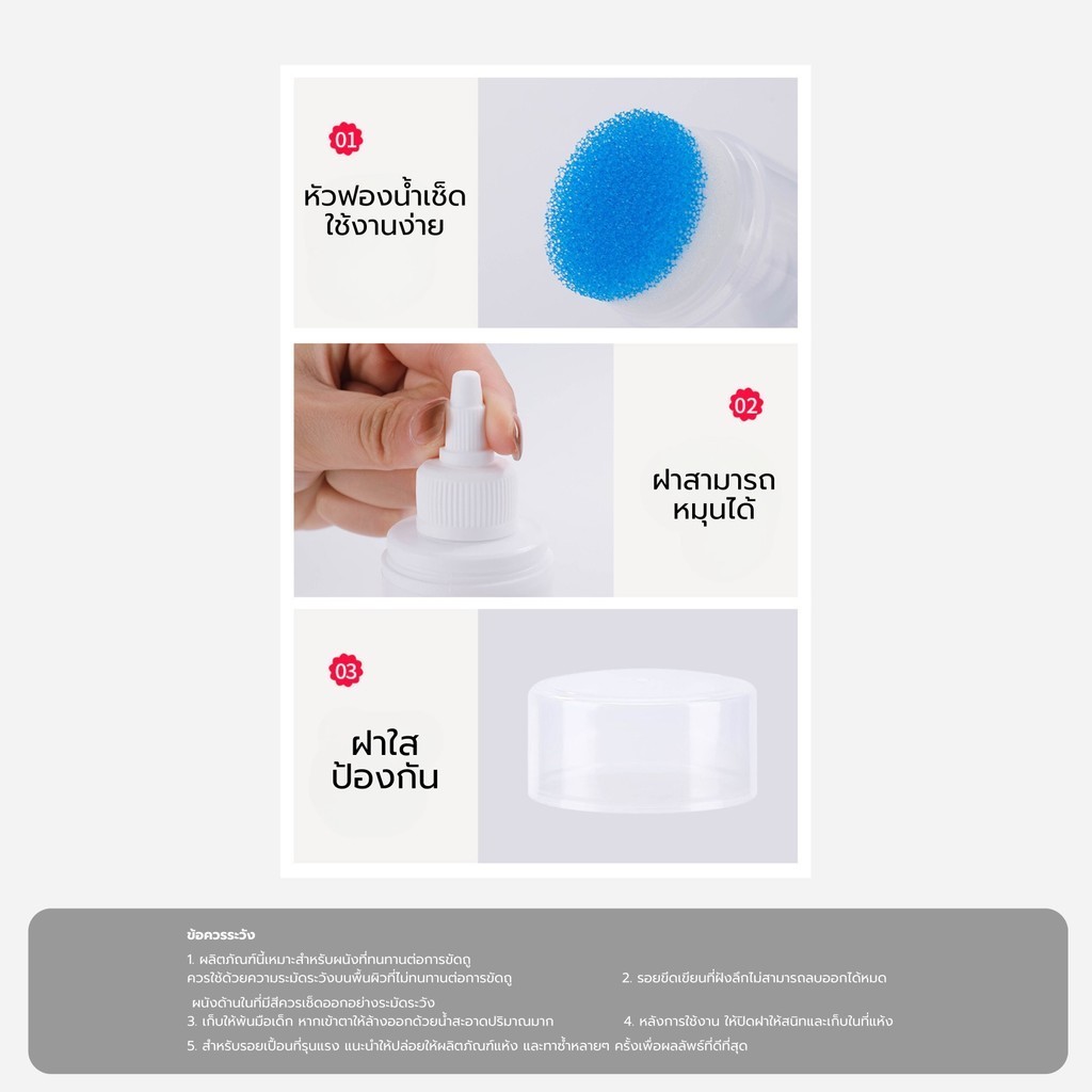 ครีมทำความสะอาดผนัง น้ำยาทำความสะอาดผนัง120gสีทาผนัง น้ำยากำจัดคราบสิ่งสกปรกผนัง มาพร้อมฟองน้ำปัดน้ำฝน - รูปที่ 5