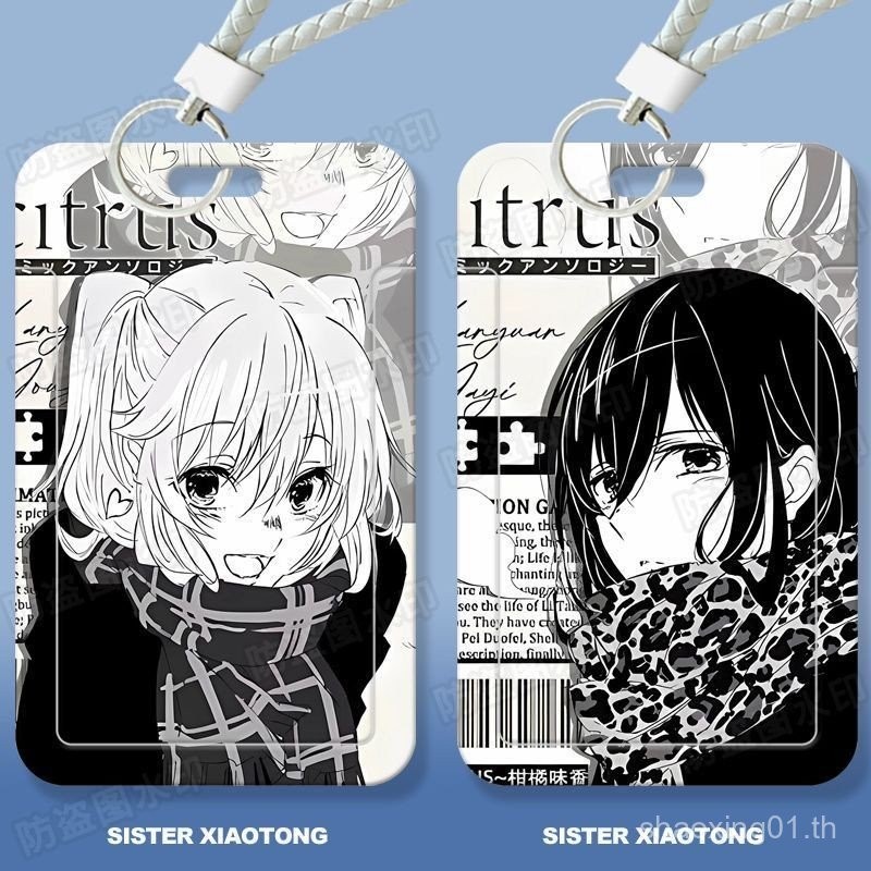 Citrus Fragrance Aroma Peripheral Student Slide Card Holder Meal Card Bus Card Identity Protective C