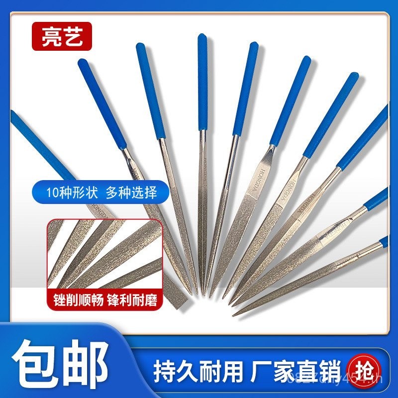Emery File Model Steel File Emery Fitter Metal Set HTC Alloy File Small File