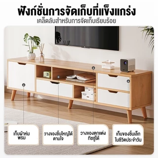 ชั้นวางทีวี ตู้วางทีวี ตู้ล็อกเกอร์ 65/55นิ้ว ลิ้นชัก+ตะแกรงเปิด ไม้เนื้อแข็ง กันชื้น คุณภาพสูง โหลดสูงสุด 300KG