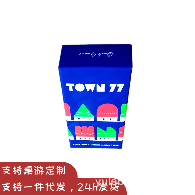 Town 77 Qiqi town เกมกระดานสองภาษาภาษาอังกฤษจีนโป๊กเกอร์หลายคนปาร์ตี้เกมปาร์ตี้สนุก 4.6