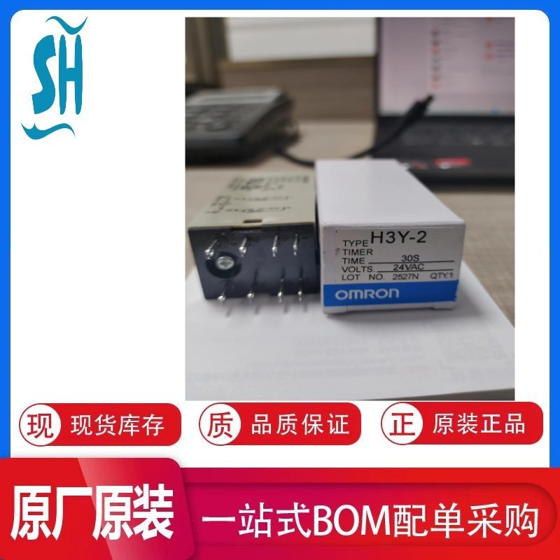 OMRON OMRON รีเลย์ไทม์ H3Y-2 AC24V 30S 5A รีเลย์จอแสดงผลขนาดเล็ก 4.6