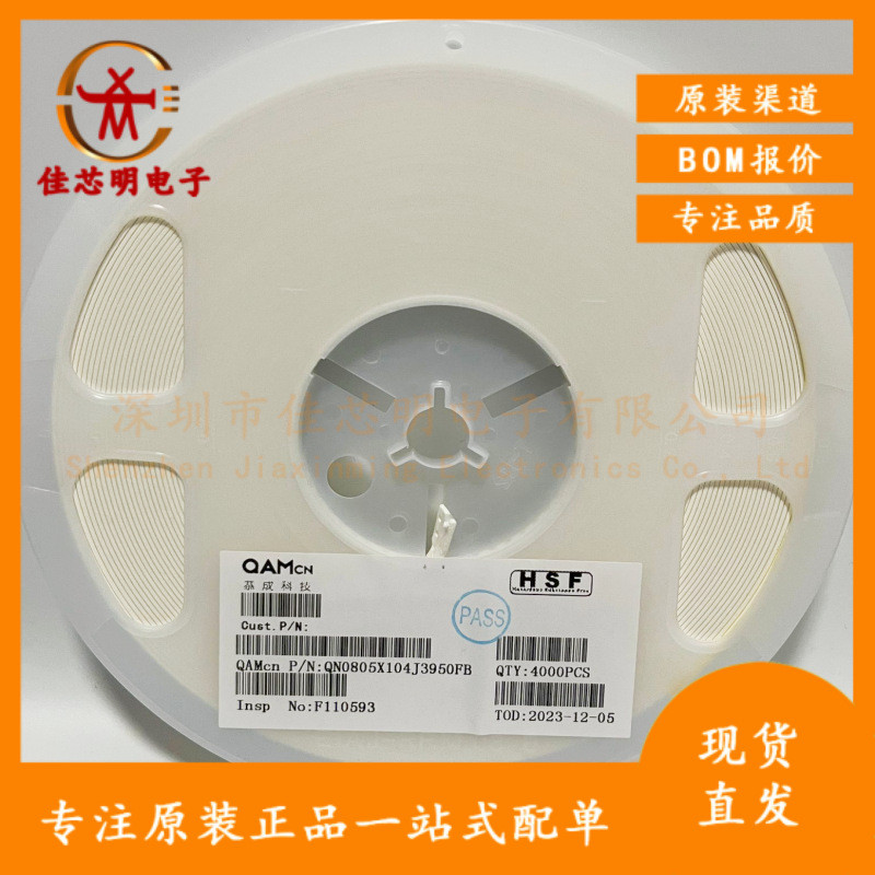 NTC Patch Thermoresizertor QN0805X104J3950FB 0805 5% 100K B มูลค่า 3950 Gongcheng