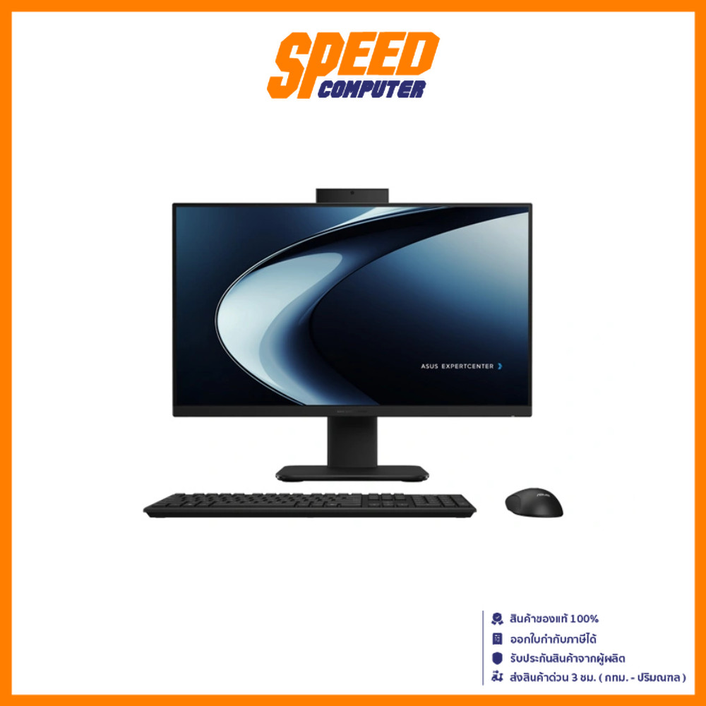 ASUS (P440VAK-BPC888X) | Corei5-13420H | All In One(ออลอินวัน) | By Speed Computer