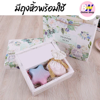 *ออกใบกำกับภาษีได้* กล่องของขวัญพร้อมถุง Gift Box กล่องของขวัญ ถุงหิ้ว พร้อมใช้ ลายน่ารัก