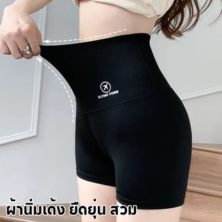 💥ส่งไวจากไทย💥 กางเกงเลกกิ้งขาสั้น เอวสูง ปลายขาแบบไร้ขอบเย็บ เหมาะกับการเล่นโยคะ เล่นกีฬา นิ่ม ยืดหยุ่นได้ดีสุดๆ