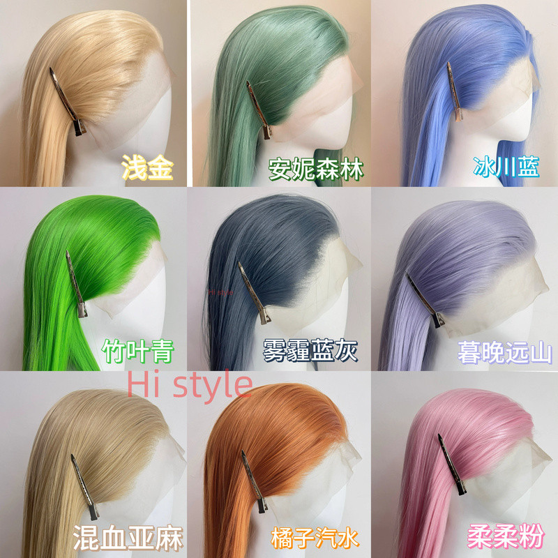 75 color cosplay universal hand hook hair embryo] 13 × 4 hand hook lace hairline high temperature silk wig