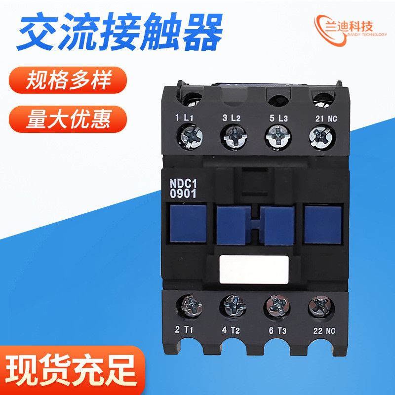 Nader Shanghai Liangxin Electric NDC1-09910 AC Contactor 9A มาพร้อมคอนแทคเลนส์เปิดปกติ 1 ชุด