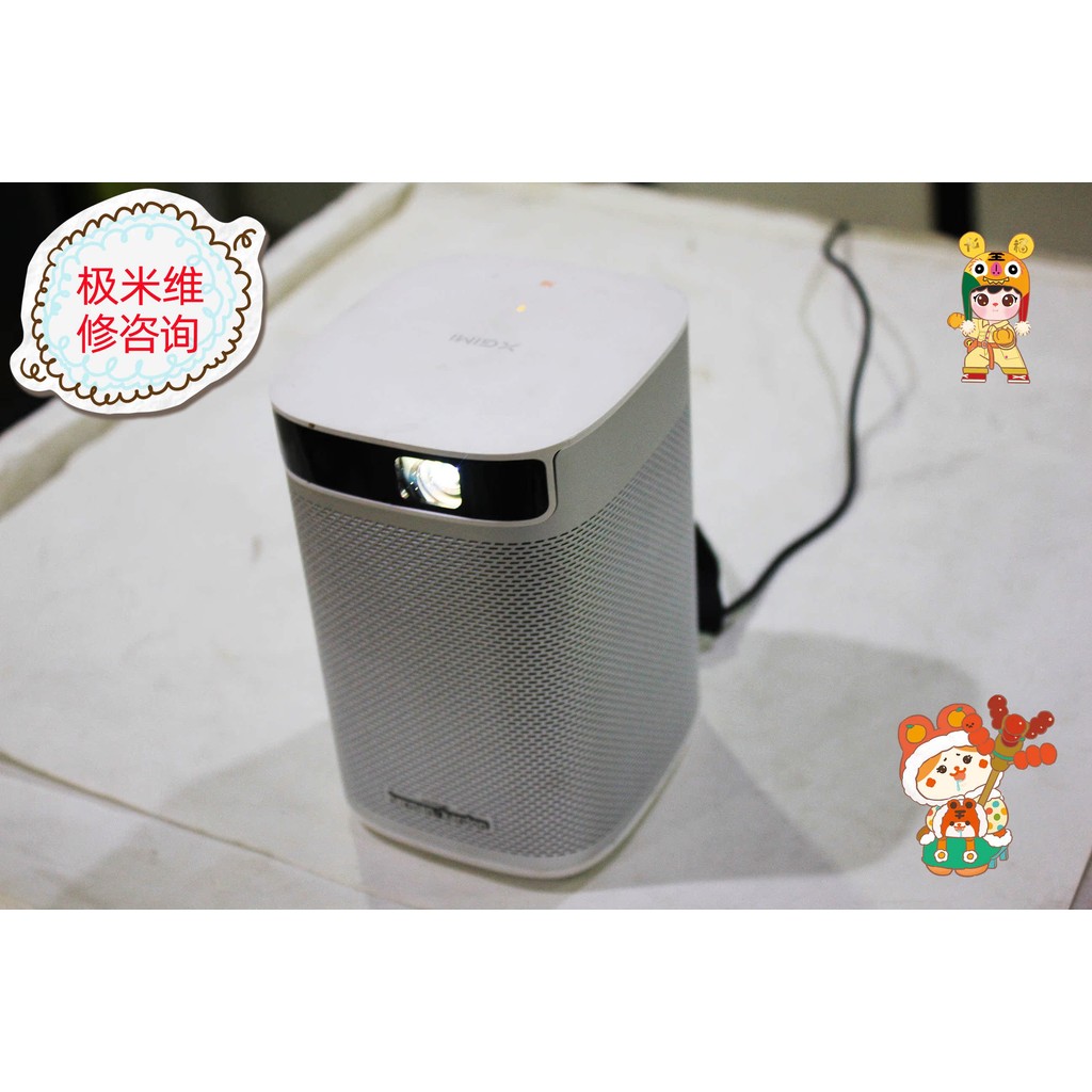 [บริการมืออาชีพ] ซ่อม XGIMI Projection N20 H1 H2 H3 Z4X Z5 Z6 เมนบอร์ดเลนส์ถ่ายภาพ DM