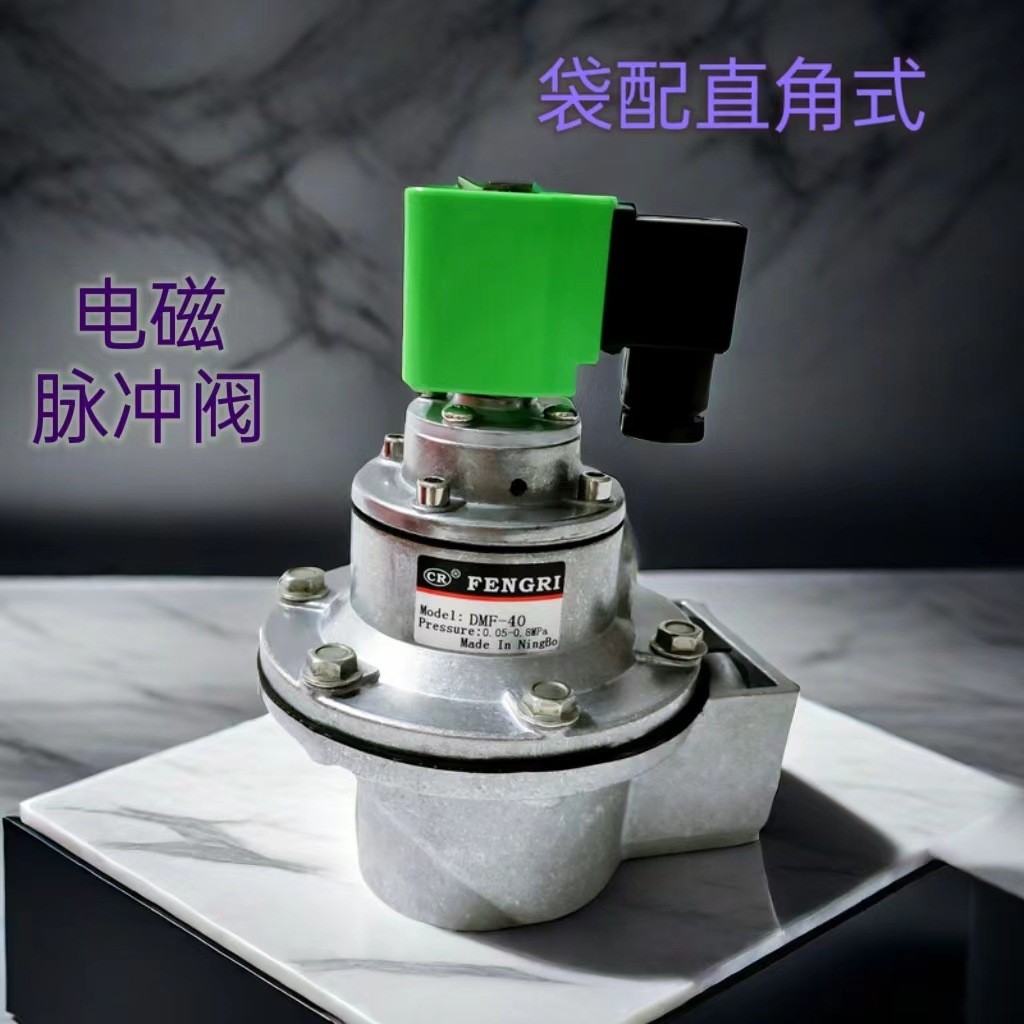 DMF-Z มุมขวา Solenoid Pulse วาล์ว DMF-Z20/25/40S/50S/62S/76Scdvsdvs