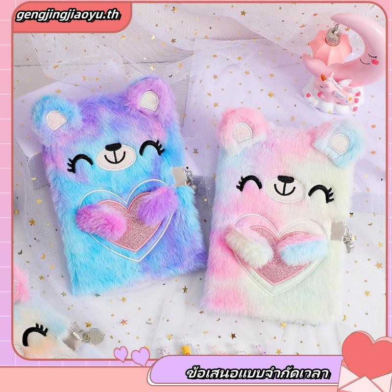 JANFAT Password Book Cartoon Multi-color Plush With Lock Stationery Students Gift Diary Book
