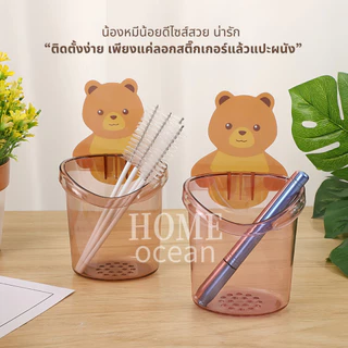 ที่วางยาสีฟัน ลายหมีน้อยน่ารั ที่ใส่แปรงสีฟัน ที่วางแปรงสีฟัน ติดตั้งง่าย แบบไม่เจาะ มีให้เลือก 3 สี