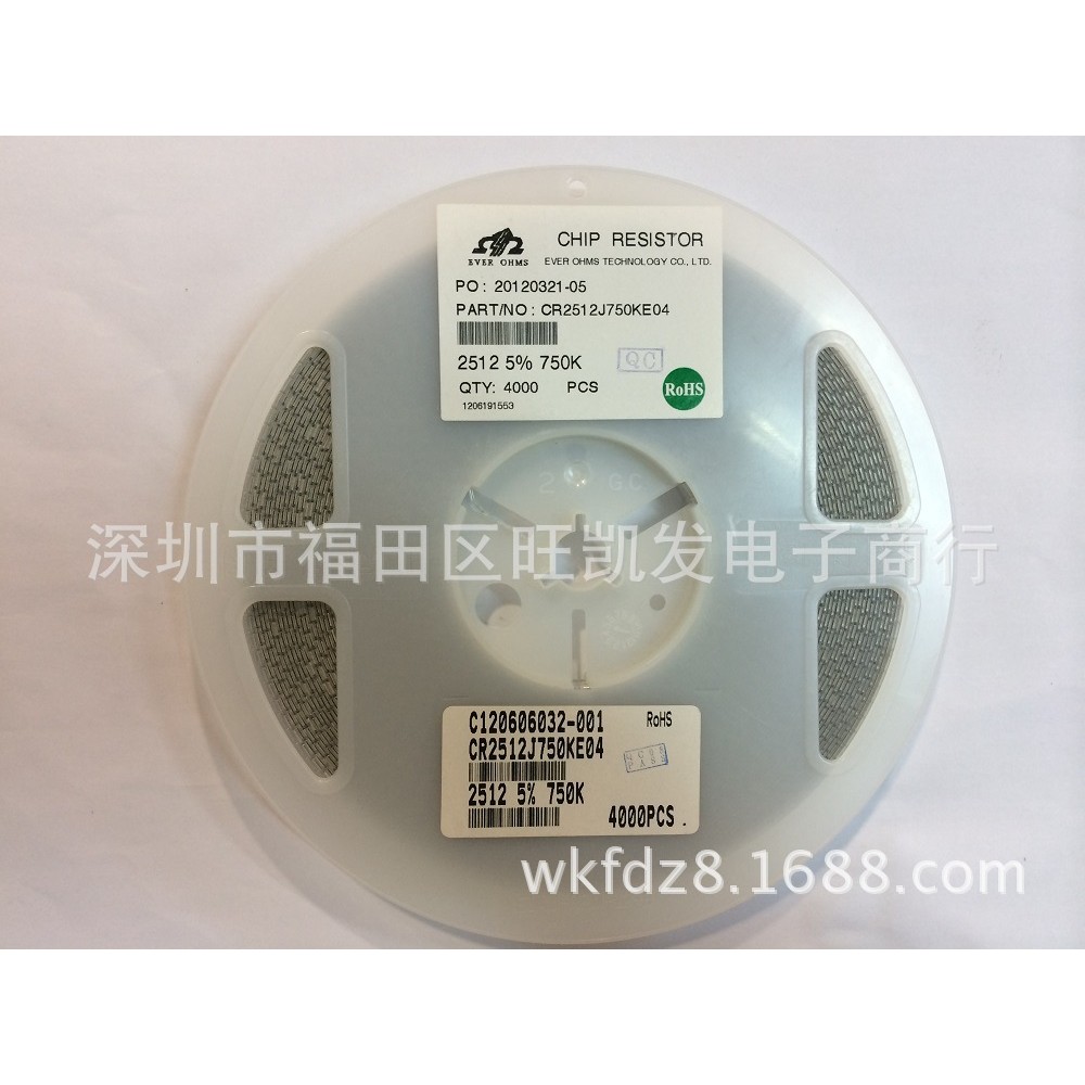 ความต้านทานชิปกําลังสูง 2512 5% 750K/2512J 750K Wangkai ข้อเสนอพิเศษทุกวันเซอร์โวมอเตอร์