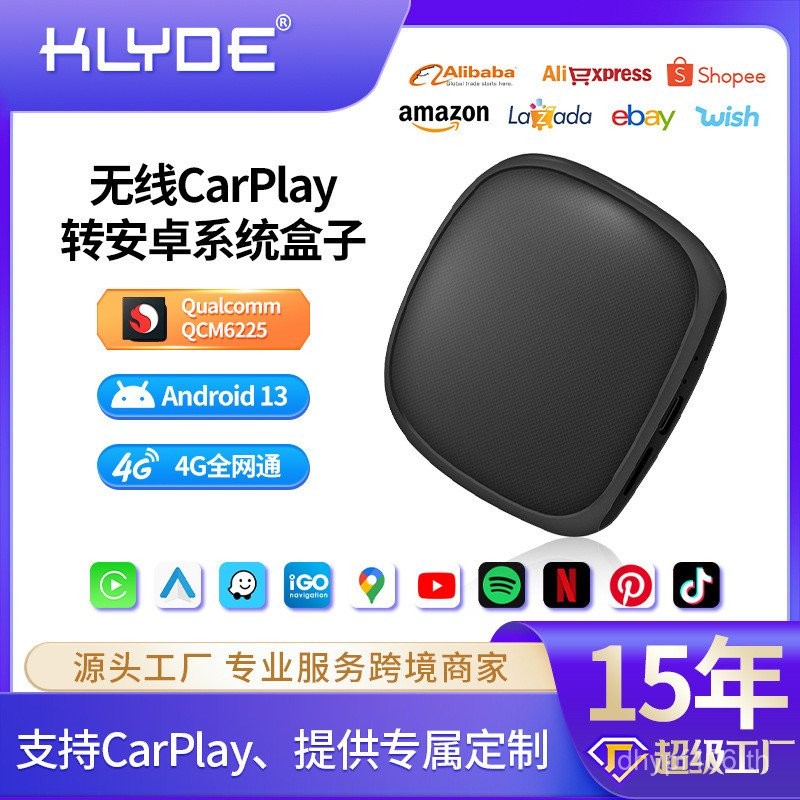 CarPlay Original Car Box/CarPlay ระบบ Android ไร้สายสามในหนึ่งเดียวเป็นสายไร้สาย