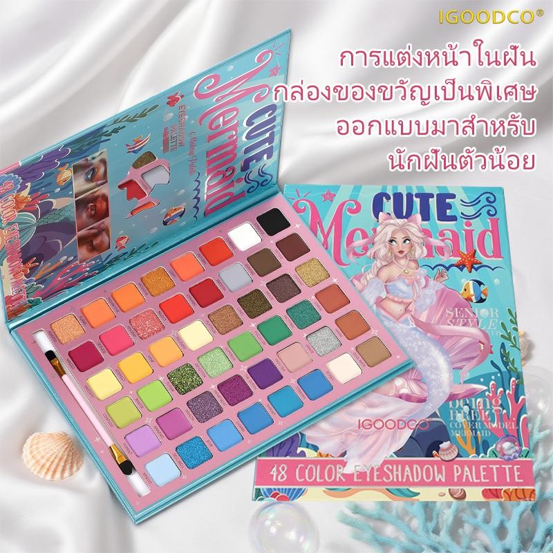 IGOODCO (IG3252 ) ปลาไข่มุกสีน้ําเงินใหม่ที่มีแสงจืดสูงการแต่งหน้าแบบพกพา